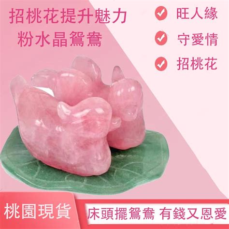 夫妻和睦 水晶|【增進夫妻感情水晶指南】水晶的力量：增進夫妻感情的祕密武器。